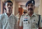 रायपुर  12वीं हिंदी पेपर लीक कांड का मास्टरमाइंड गिरफ्तार