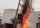ट्रांसफॉर्मर से उठीं ऊंची लपटें, आग लगते ही बिजली सप्लाई बंद