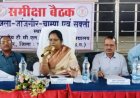 उच्च शिक्षा में बड़े बदलाव की तैयारी