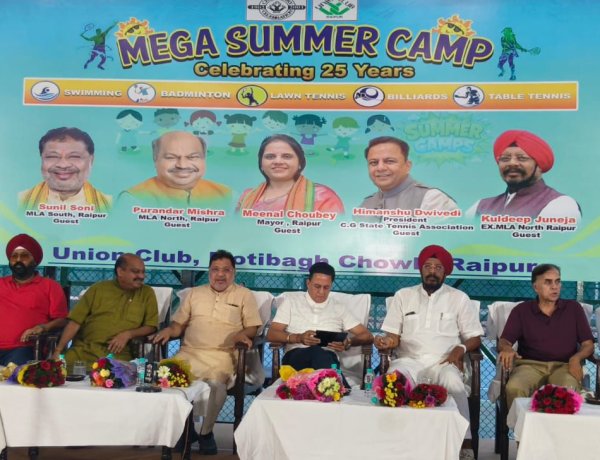 “युवा ऊर्जा को नई दिशा दे रहा यूनियन क्लब का मेगा समर कैम्प – विधायक पुरन्दर मिश्रा”