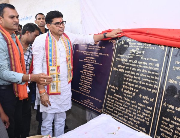 अब कोई भी गाँव पहुँचविहीन नहीं रहेगा-राजस्व मंत्री श्री टंक राम वर्मा   5.39 करोड़ रुपए के विकास कार्यों की सौगात  पड़कीडीह में बंजारी नाला पर बनेगा 5.20 करोड़ रुपए का विशाल पुल