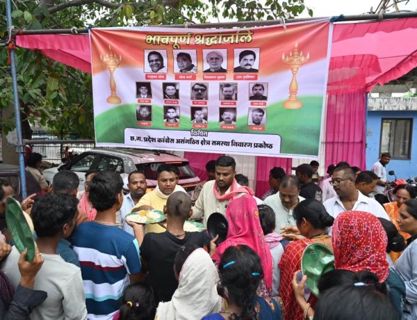 झीरम घाटी शहादत दिवस पर कांग्रेस ने DKS अस्पताल में लगाया भंडारा