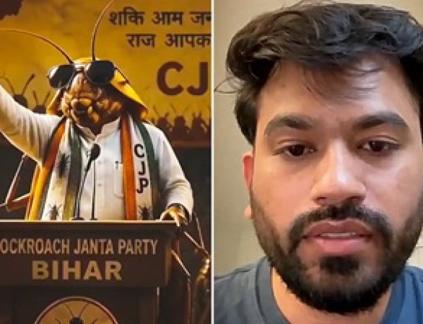 दिल्ली हाई कोर्ट ने कॉकरोच जनता पार्टी के एक्स अकाउंट की तुरंत बहाली से किया इनकार