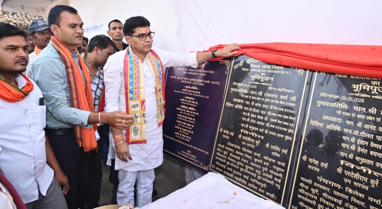 अब कोई भी गाँव पहुँचविहीन नहीं रहेगा-राजस्व मंत्री श्री टंक राम वर्मा   5.39 करोड़ रुपए के विकास कार्यों की सौगात  पड़कीडीह में बंजारी नाला पर बनेगा 5.20 करोड़ रुपए का विशाल पुल