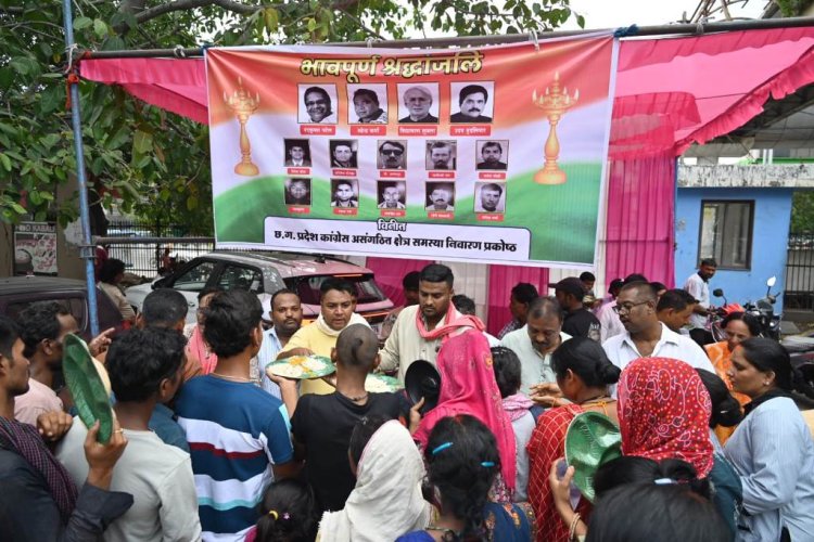 झीरम घाटी शहादत दिवस पर कांग्रेस ने DKS अस्पताल में लगाया भंडारा