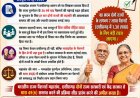धारा 49(6) की बाध्यता समाप्त करने पर सरकार जल्द ले सकती है निर्णय, मध्यप्रदेश और छत्तीसगढ़ के पेंशनरों को मिलेगी बड़ी राहत