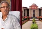 भूपेश बघेल को हाईकोर्ट से झटका, चुनाव याचिका पर होगी सुनवाई