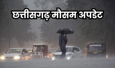 छत्तीसगढ़ में मानसून की दस्तक के संकेत, कई जिलों में बारिश और आंधी का यलो अलर्ट