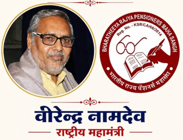 एरियर्स डूब रहे, सरकार खामोश