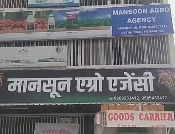 DMF घोटाले की जांच तेज: कांग्रेस के पूर्व जिला अध्यक्ष के ठिकानों पर ED की दबिश