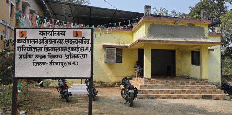 PMGSY के ईई का नया कारनामा: कागज़ में पूरी हुईं 12 सड़कें, ठेकेदारों का भुगतान लंबित