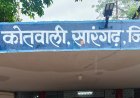 पत्रकार पर जानलेवा हमला: मुख्य आरोपी गिरफ्तार, अन्य की तलाश जारी