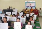 सीआरपीएफ स्थापना दिवस  कारगिल विजय दिवस के अवसर पर चित्रकला प्रतियोगिता का आयोजन