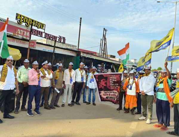नीट पेपर लीक लाखों छात्रों के भविष्य के साथ खिलवाड़ - आम आदमी पार्टी