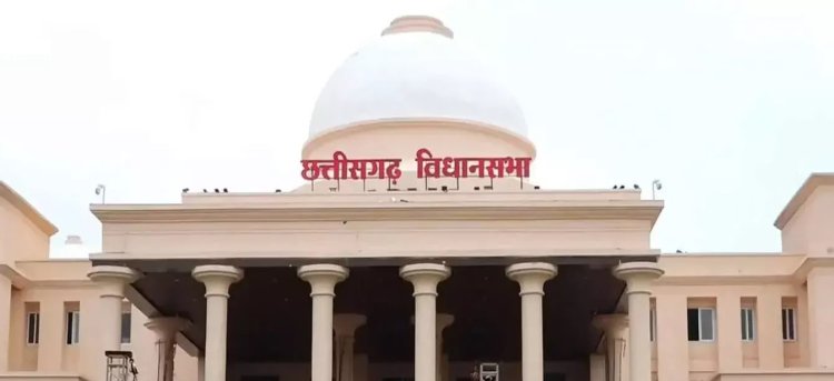 छत्तीसगढ़ विधानसभा: आज साय सरकार के खिलाफ कांग्रेस लाएगी अविश्वास प्रस्ताव, कई अहम मुद्दों पर होगी चर्चा