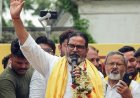 भाजपा का 30 साल का गढ़ 30 दिनों में ढह गया : प्रशांत किशोर