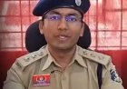 1 करोड़ रिश्वत लेने का आरोप: ट्रेनी IPS के खिलाफ CBI कोर्ट में परिवाद