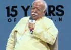 भागवत ने जीडीपी का छह प्रतिशत शिक्षा पर खर्च करने का किया समर्थन