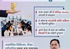 वेतन के आधार पर सरकारीकर्मियों को मिलेगा बिना ब्याज अल्पावधि ऋण