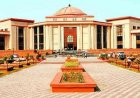 सर्विस बुक गुम हुई तो अटक गई पेंशन, 15 साल बाद हाईकोर्ट ने दिलाया न्याय