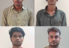 शेयर ट्रेडिंग के नाम पर 1.15 करोड़ की ठगी का खुलासा, गुजरात-महाराष्ट्र-एमपी से 4 आरोपी गिरफ्तार