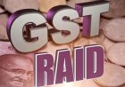 रायगढ़ में CGST की बड़ी दबिश! जोरापाली के प्लांट में घंटों खंगाले रिकॉर्ड