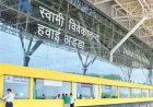 रायपुर एयरपोर्ट 50 साल की लीज पर जाएगा!...