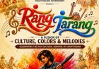 रंग-तरंग में सजेगा छत्तीसगढ़ का लोक-संगीत, संस्कृति और आधुनिक सुरों का संगम