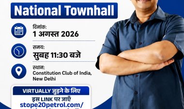 E20 पेट्रोल देश की जनता पर जबरन थोपने की साजिश– आम आदमी पार्टी
