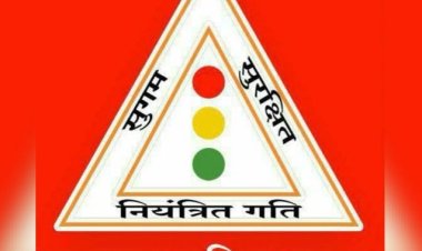 रायपुर में तिरंगा यात्रा 10 अगस्त को, दोपहर 1 बजे तक कई मार्ग रहेंगे बाधित