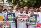 चीनी की बढ़ती कीमतों के विरोध में महाराजा चौक में कांग्रेस का 'चीनी सत्याग्रह'