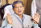 उत्तराखंड के पूर्व सीएम हरीश रावत ने दिया कांग्रेस में अपने पदों से इस्तीफा