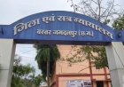 झीरम घाटी हत्याकांड में बड़ा फैसला, 13 साल बाद 10 दोषियों को मृत्युदंड