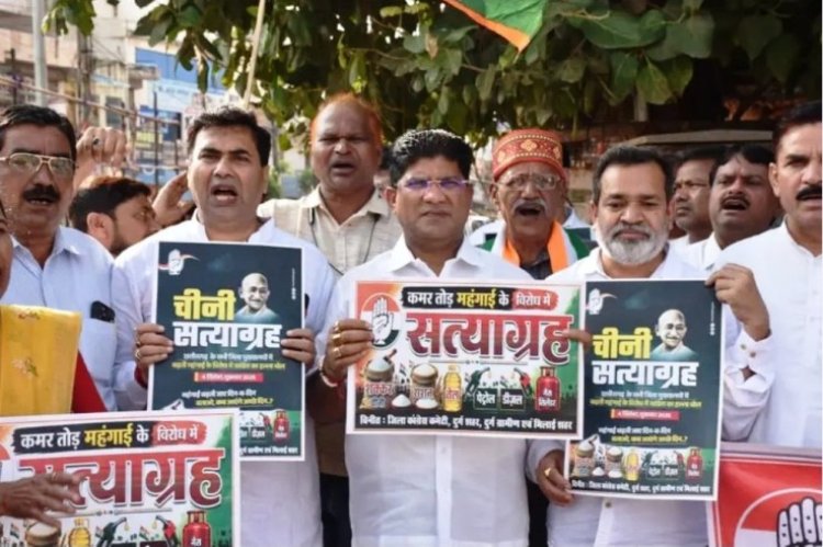 चीनी की बढ़ती कीमतों के विरोध में महाराजा चौक में कांग्रेस का 'चीनी सत्याग्रह'