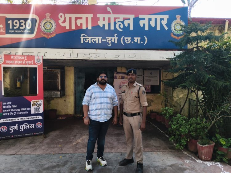 भूमि सौदे में ₹10 लाख की धोखाधड़ी, जमीन दलाल लोकेश खुल्लर उर्फ लक्की गिरफ्तार
