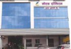 आयुष्मान योजना में फर्जीवाड़े का आरोप, रायपुर के दो निजी अस्पतालों के लाइसेंस निरस्त