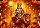 मां दुर्गा की आराधना के साथ शारदीय नवरात्र पर्व का शुभारंभ