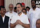 इंडिया ब्लाक की प्रेस कॉन्फ्रेंस में बोले राहुल गांधी, लोकतंत्र को बचाना एकमात्र लक्ष्य, पूरा विपक्ष एकजुट