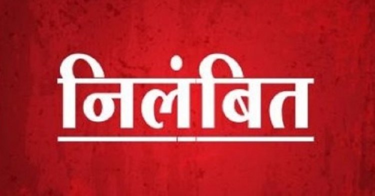 हाईकोर्ट से राहत के 3 दिन बाद हेमचंद यादव विवि के कुलसचिव निलंबित